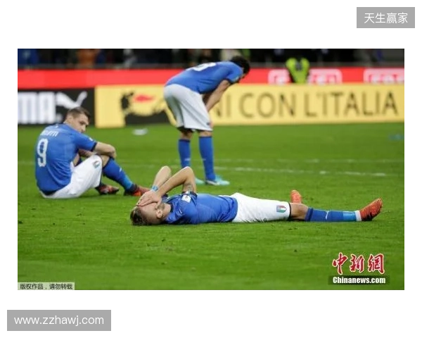 再次无缘世界杯，意大利足协明日召集各方开大会